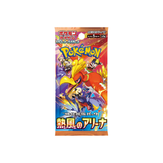 Booster SV9A Heat Wave arena [JAP]🇯🇵