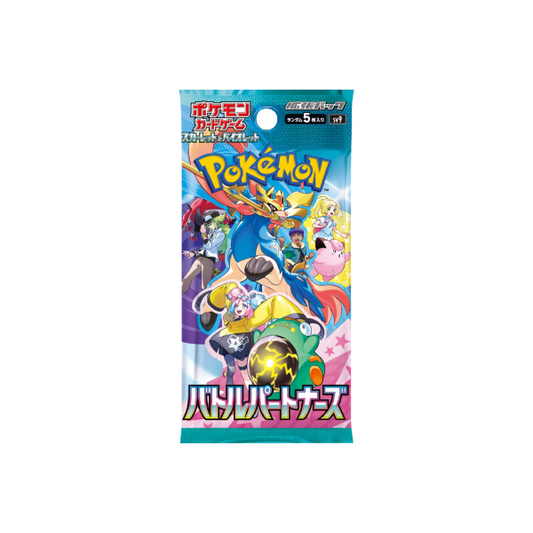 Booster SV9 Battle Partners [JAP]🇯🇵